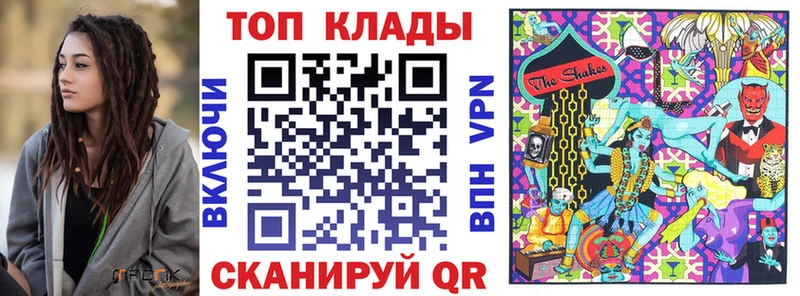 Наркотические вещества Соль-Илецк КОКАИН  Мефедрон  СОЛЬ  АМФ  ГАШИШ 