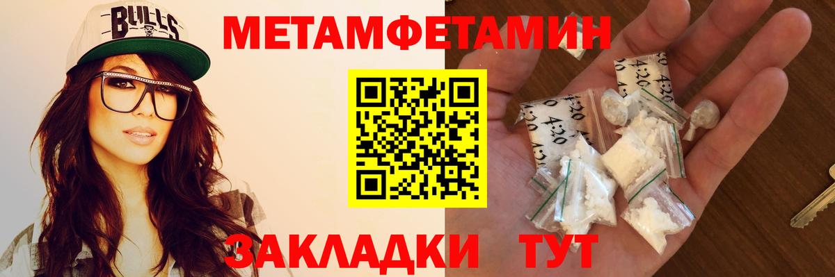 Соль-Илецк  Амфетамин Розовый  Amphetamine  Вход с VPN 