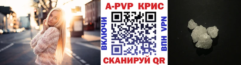закладки  Соль-Илецк  А ПВП СК КРИС 