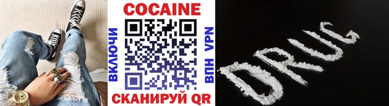 COCAIN Columbia  darknet официальный сайт  Соль-Илецк 