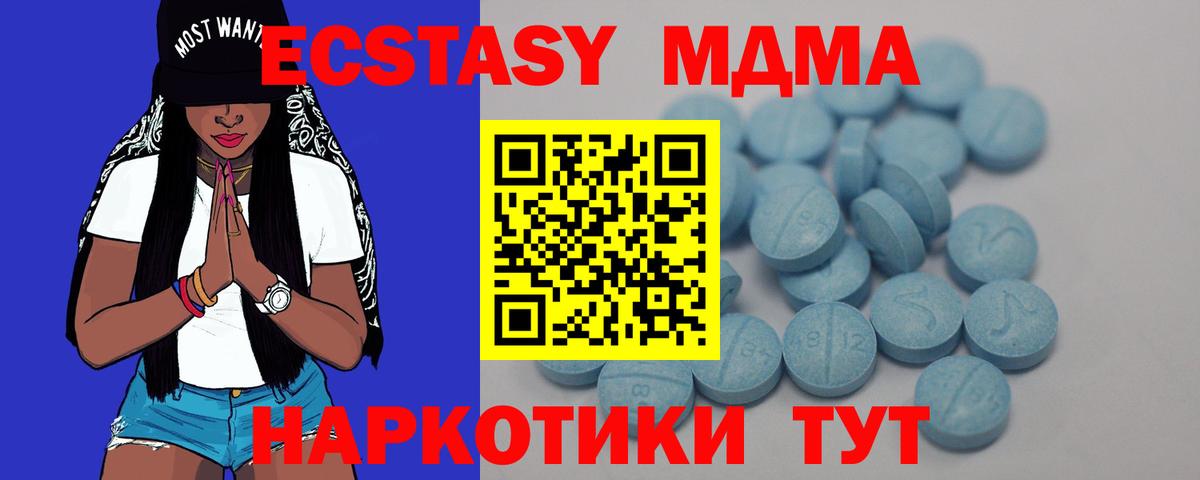 Соль-Илецк  Экстази mix  ЭКСТАЗИ бентли  Вход с VPN 