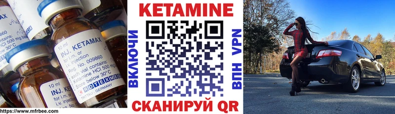 Кетамин ketamine  OMG ссылка  Соль-Илецк 