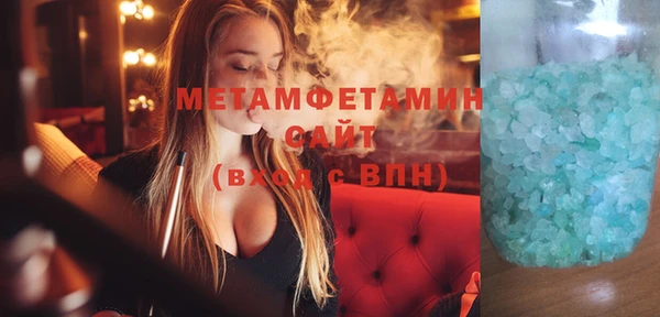 альфа пвп VHQ Балахна
