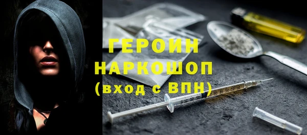 винт Беломорск