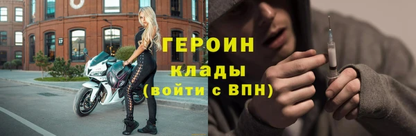 сатива Надым