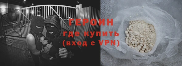 винт Беломорск