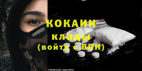 кристаллы Белокуриха