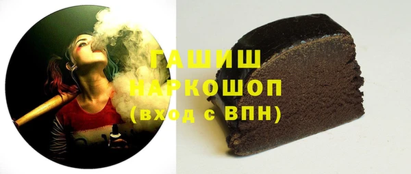 кристаллы Белокуриха