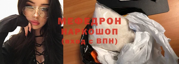 PSILOCYBIN Балабаново