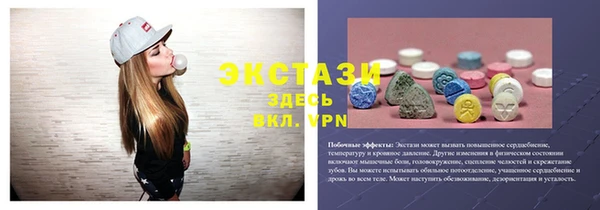 PSILOCYBIN Балабаново
