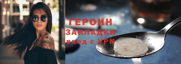 кристаллы Белокуриха