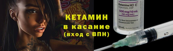 альфа пвп VHQ Балахна