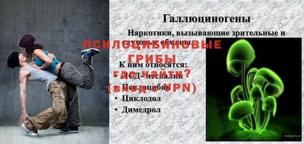 винт Беломорск