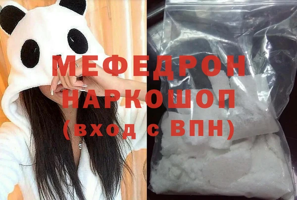кокаин перу Навашино