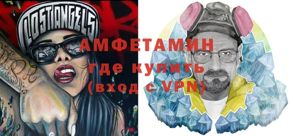 кристаллы Белокуриха