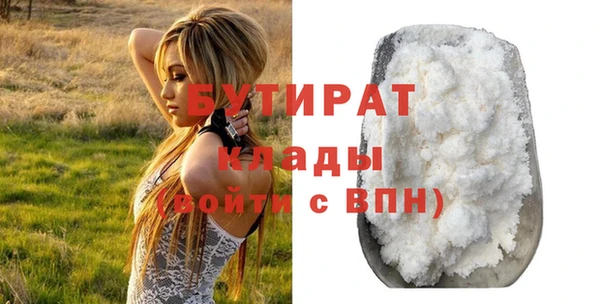 стафф Наволоки