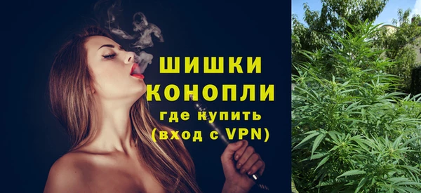 альфа пвп VHQ Балахна
