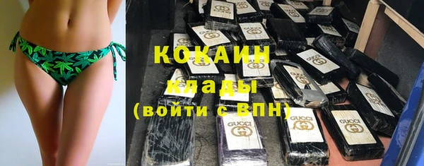 альфа пвп VHQ Балахна