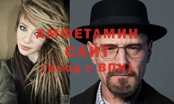 альфа пвп VHQ Балахна