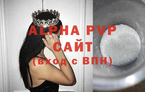 PSILOCYBIN Балабаново