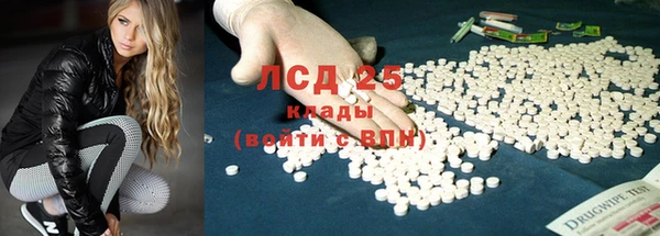 альфа пвп VHQ Балахна