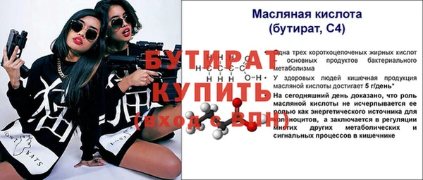 PSILOCYBIN Балабаново