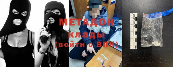 кристаллы Белокуриха