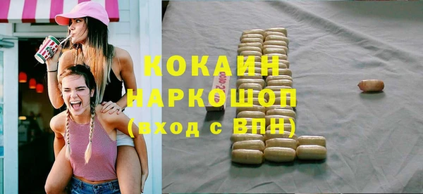 скорость Белоозёрский
