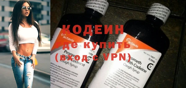 PSILOCYBIN Балабаново