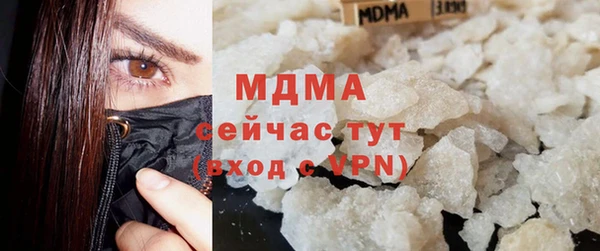 альфа пвп VHQ Балахна