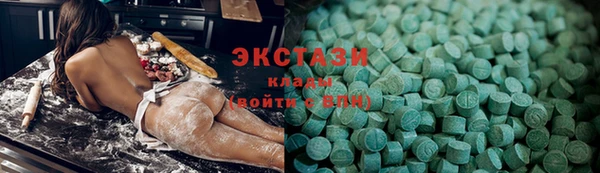 кристаллы Белокуриха
