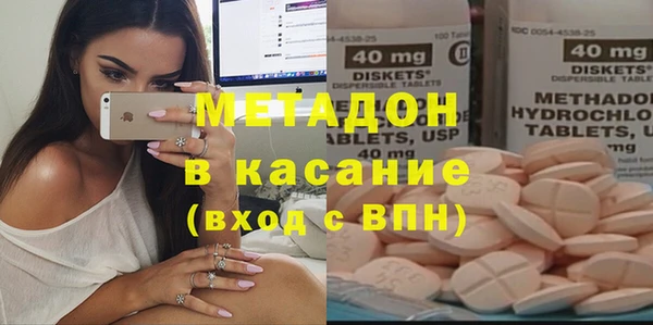 стафф Наволоки