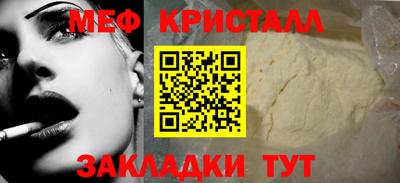 MESCALINE Ипатово