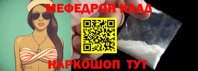 марихуана Ирбит