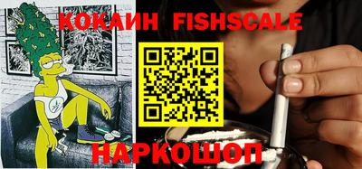 MESCALINE Ипатово