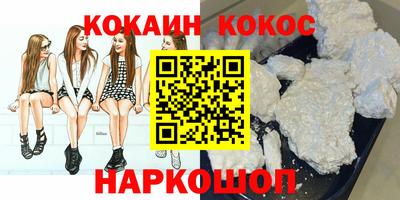 MESCALINE Ипатово
