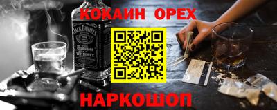 марихуана Ирбит
