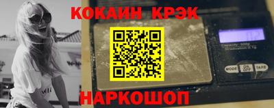 MESCALINE Ипатово