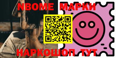MESCALINE Ипатово