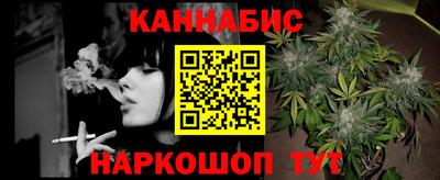 марихуана Ирбит