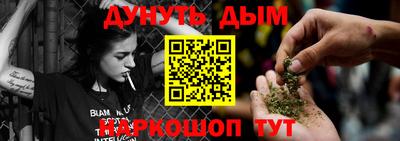 марихуана Ирбит