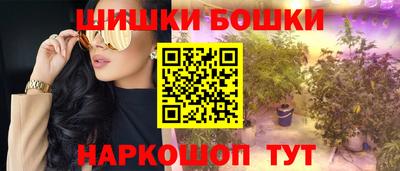 MESCALINE Ипатово