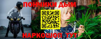 марихуана Ирбит