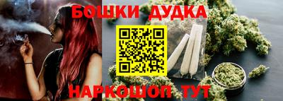бутик Пенза