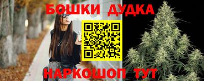 марихуана Ирбит