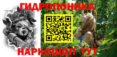 MESCALINE Ипатово