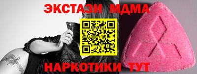 экстази Изобильный