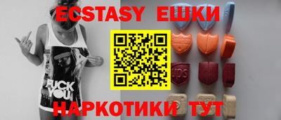 экстази Изобильный