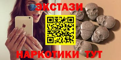 марихуана Ирбит