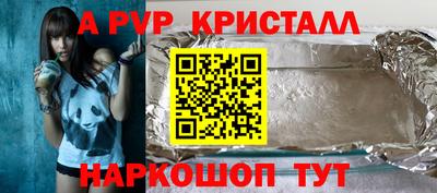марихуана Ирбит